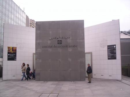 Une petite sortie à l'Institut du monde arabe la veille de la naissance de Sofia.